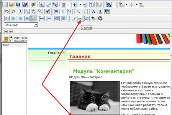 Кракен сайт kr2web in