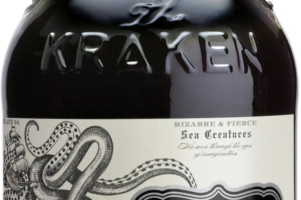 Какой кракен сейчас работает
