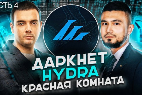 Пользователь не найден на кракене