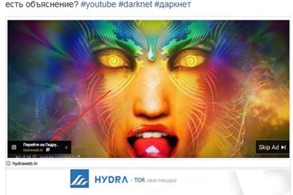 Кракен шоп даркнет