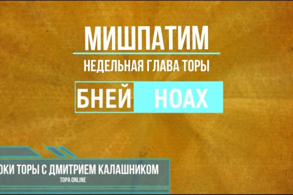 Кракен нар