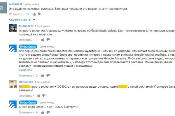 Kraken актуальный сайт