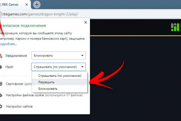 Ссылка кракен через тор