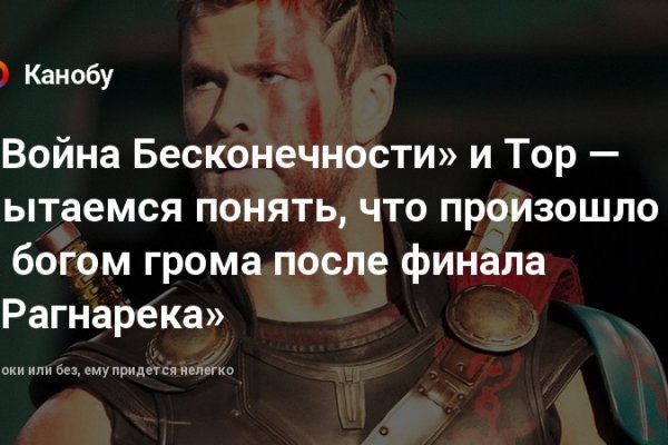 Кракен пользователь не найден что