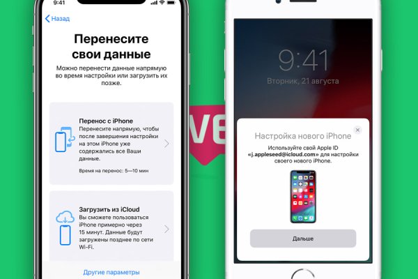 Зеркало на кракен