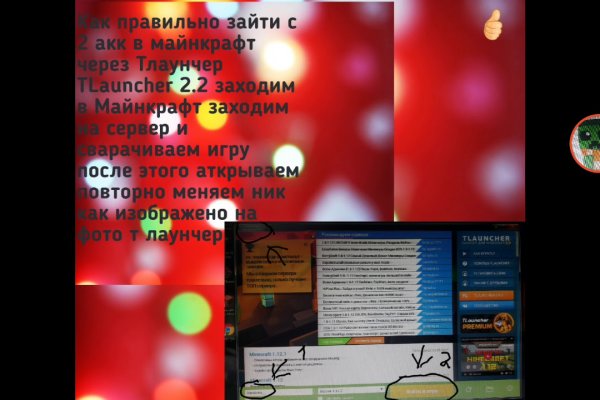 Правильная ссылка на кракен