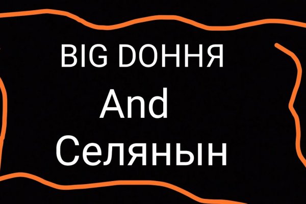 Что с кракеном сайт на сегодня